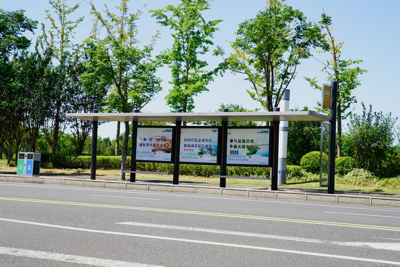 公交（jiāo）站台