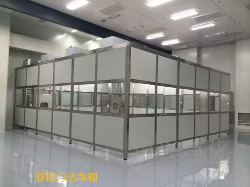 硬牆潔淨室（shì）（潔淨棚）