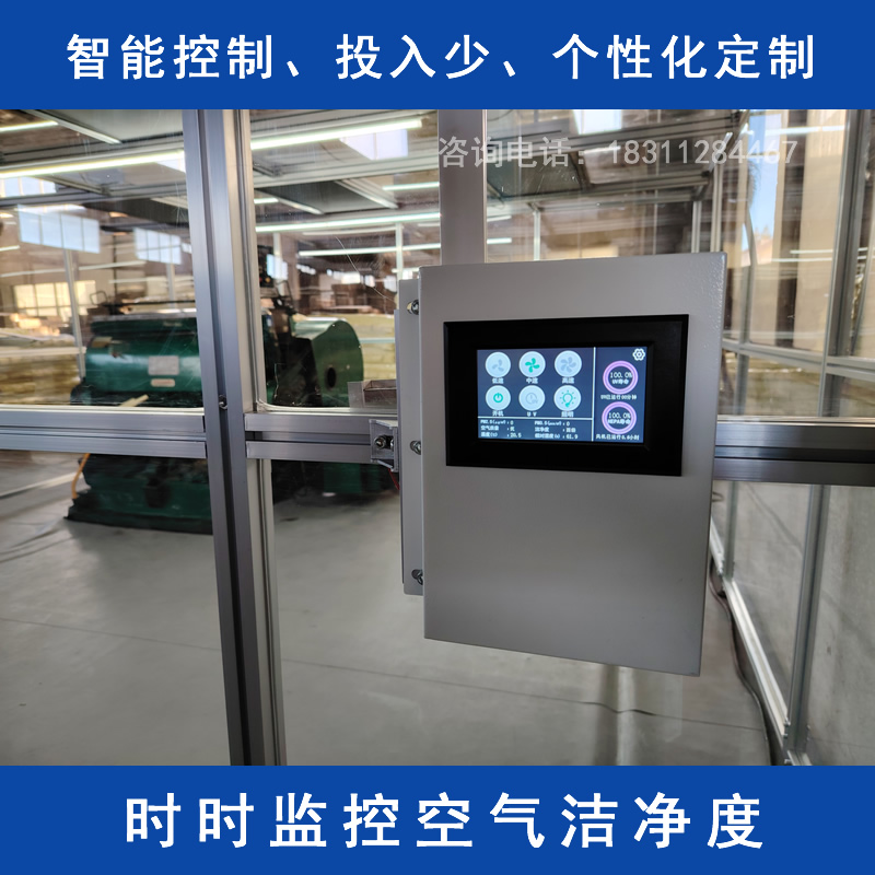 潔淨棚安裝注意事項